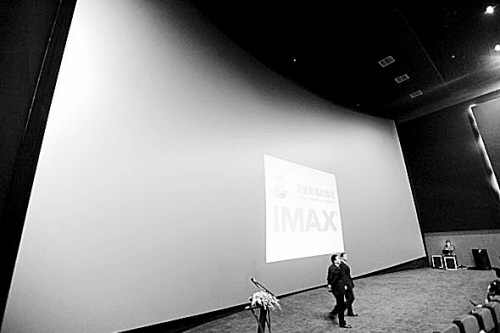 第一块IMAX巨幕落户铁西 沈城影院走进新时代
