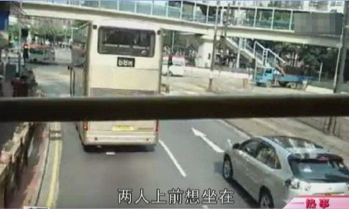 4名内地游客在香港巴士上为抢座位互殴被捕