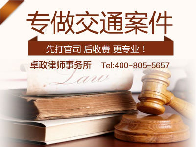 沈阳交通律师:2015年最新酒驾处罚标准_新浪