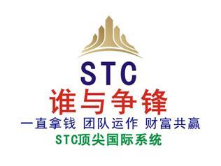 韩国STC二元期权是什么?STC拆分盘怎么赚钱