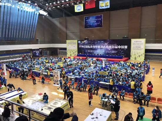 国际青少年机器人竞赛首届中国赛成功举办_新