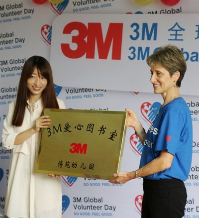 3M 全球志愿者日活动再次登陆中国_新浪辽宁